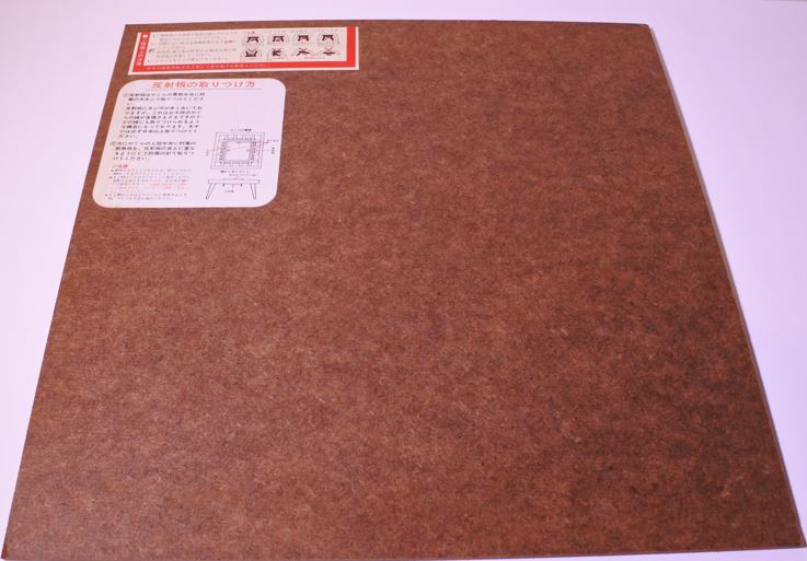 希少 昭和レトロ 品川マメタンこたつ D型 品川燃料 燃焼器 D12 炬燵