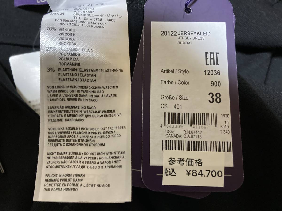 新品84.700円ESCADA LAUREL・エスカーダ ローレル・インポート★チュニックワンピース9~11 - Yahoo!オークション 「laurel EDP・SP エスペシャリー 通販