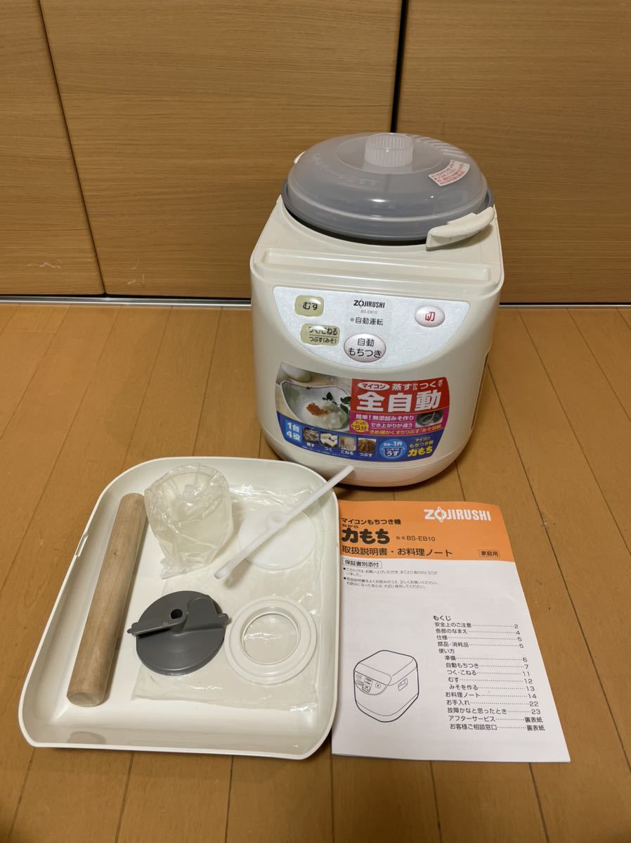 i-img1200x1085-17547947367767kabe5g35