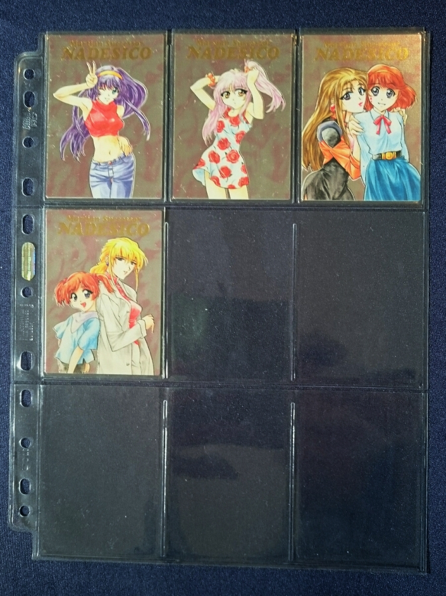 機動戦艦ナデシコ カードダスマスターズ 1＆2フルコンプ＋バインダー付き