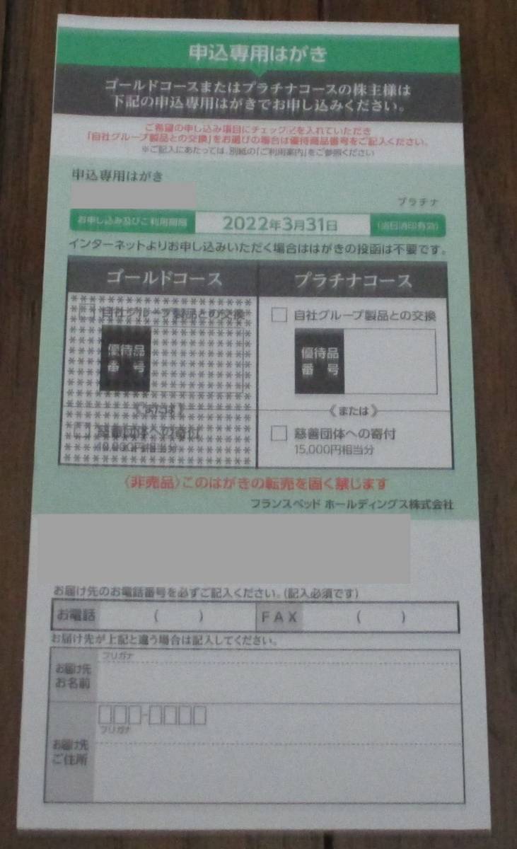 2909401012
