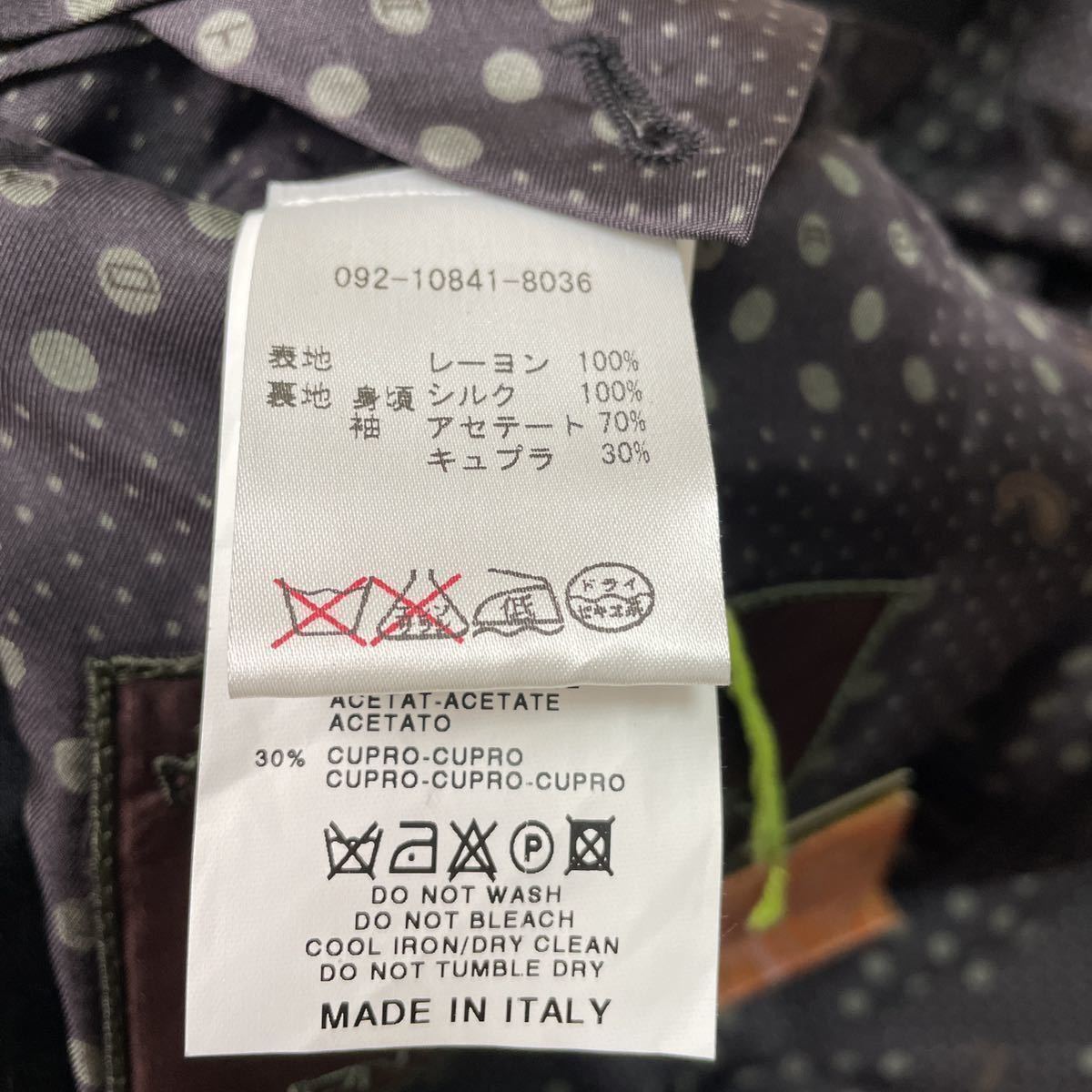 新品未使用・タグ付き】ETRO 定価25万 最高級 エトロ テーラード