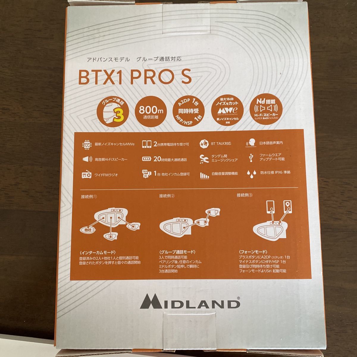 公式専門店 新品 MIDLAND バイク用インカム BTX1 PRO S ツインパック