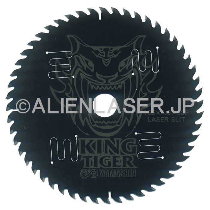 送料無料 山真 ヤマシン YAMASHIN 10枚セット 木工用チップソー キングタイガー MAT-KT-165 山真 ヤマシン 木工用チップソー 木工用 電動丸ノコ用 MAT-KAM-165