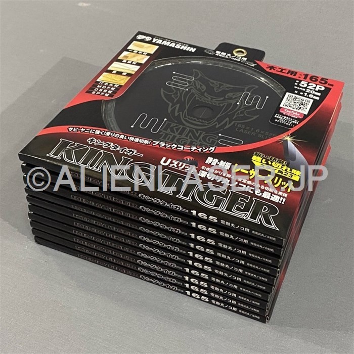 送料無料 山真 ヤマシン YAMASHIN 10枚セット 木工用チップソー キングタイガー MAT-KT-165 山真 ヤマシン 木工用チップソー 木工用 電動丸ノコ用 MAT-KAM-165