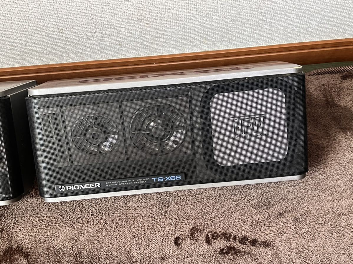 パイオニア TS-X66 当時物 PIONEER 旧車 ロンサムカーボーイ