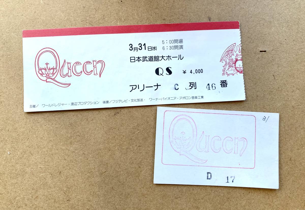 QUEEN ライブチケット半券3枚セット QUEEN + ADAM LAMBERT - THE