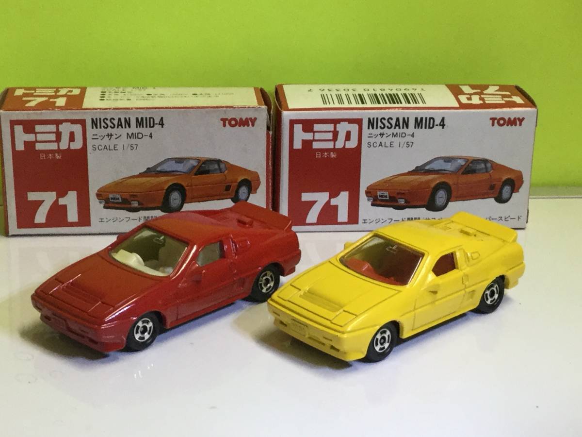 トミートミカ Yahoo オークション トミカ 日産 mid4 Tomy オークション