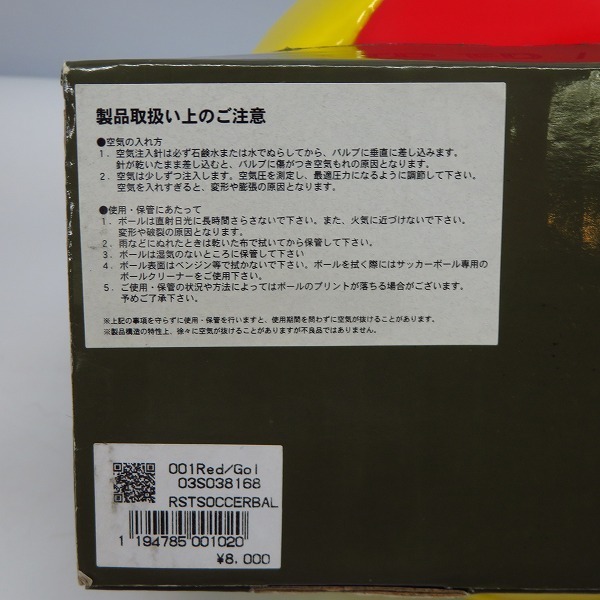 未使用】Stussy/ステューシー ラスタカラー サッカーボール 5号 /080