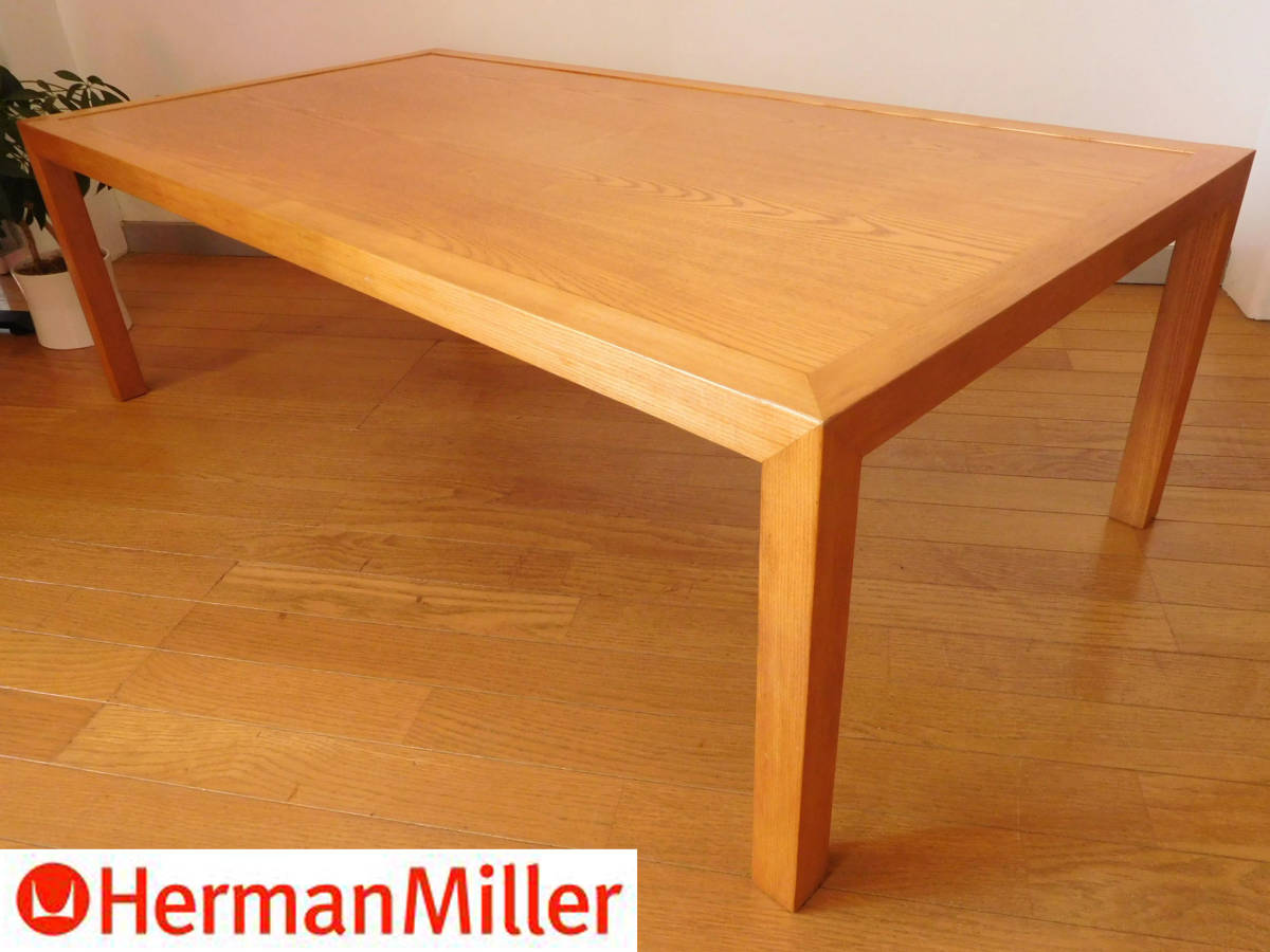 ハーマンミラー キューブ グループ テーブル ヴィンテージ ジョージ