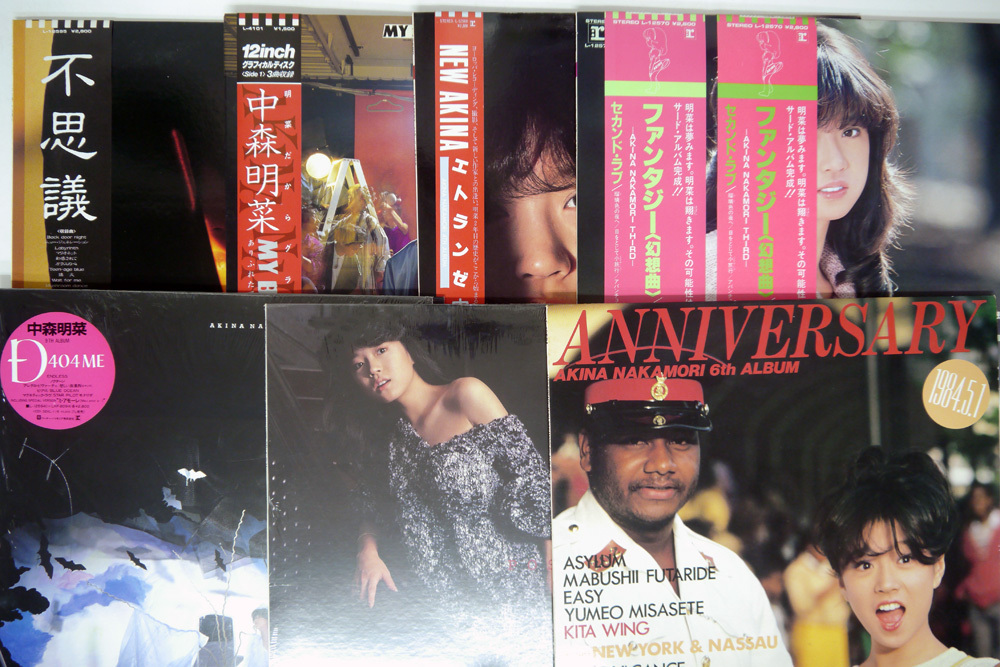  LP 12 パンフ 一部帯付き 中森明菜/16枚+パンフ2冊セット(中森明菜)｜売買されたオークション情報、yahooの商品情報をアーカイブ公開 - オークファン な行