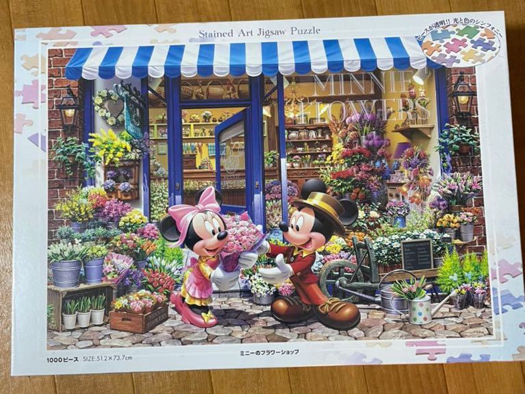 敏隆 写真家：森田 函館の夜景 1000ピース 森田敏隆の絶版パズル