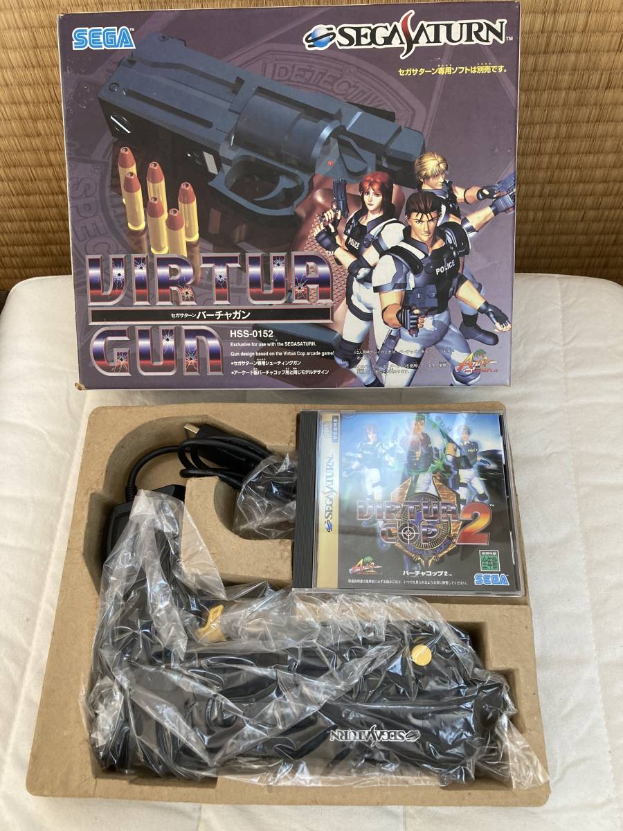 セガサターン バーチャコップ2 ソフト バーチャガン本体 HSS-O152 