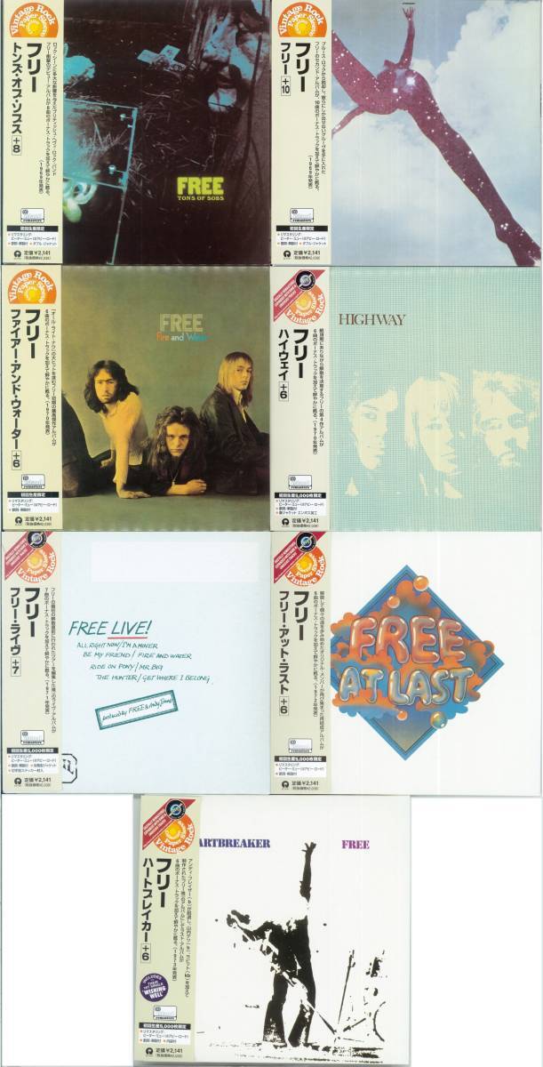 【限定セール，SALE】 紙ジャケット国内盤 初回生産限定 消費税不要 フリー Free - Vintage Rock Paper Sleeve Collection Island Remasters Series(Bad Company)｜売買されたオークション情報、yahooの商品情報をアーカイブ公開 - オーク B