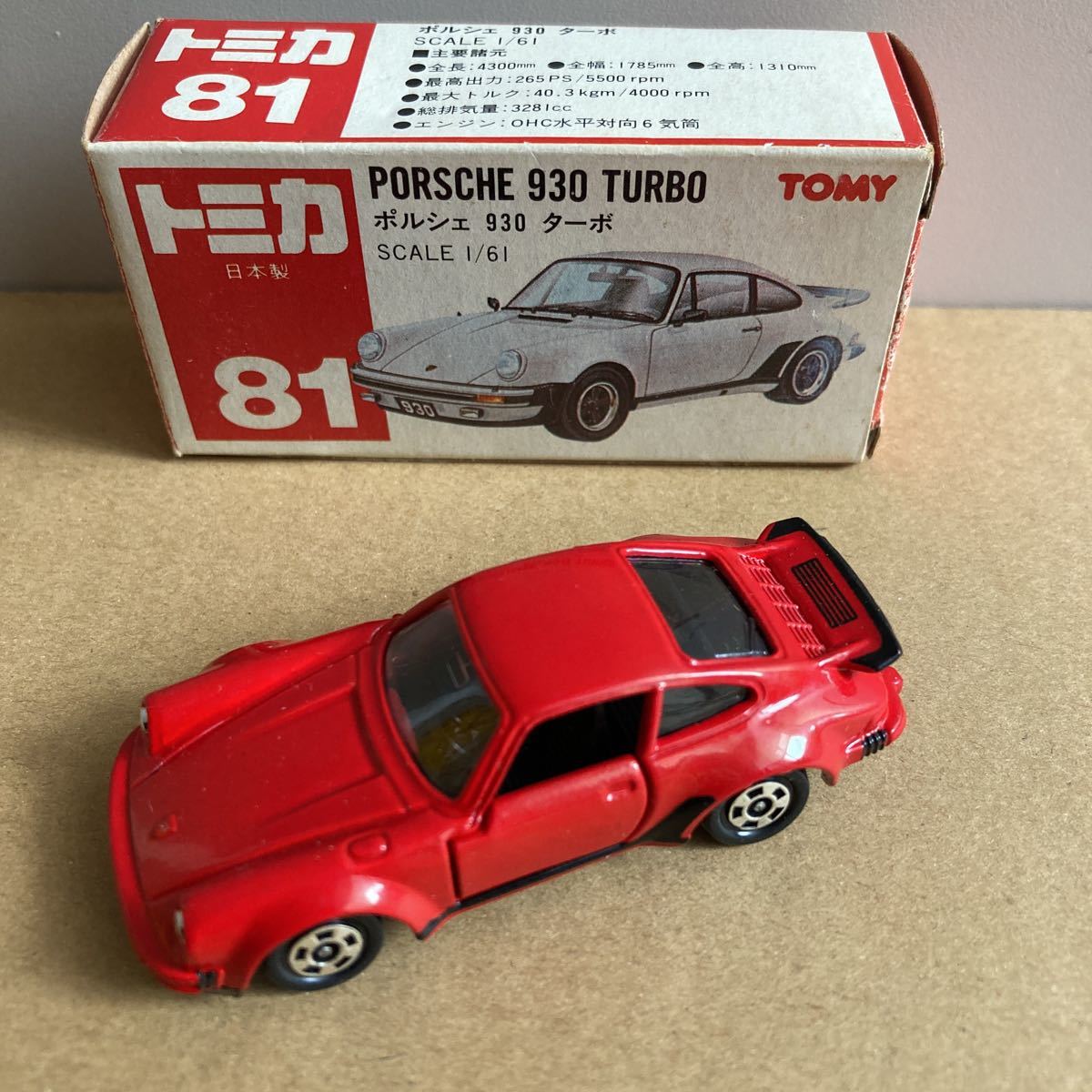 大人気，セール トミカ 赤箱 ポルシェ 930 ターボ(乗用車)｜売買されたオークション情報、yahooの商品情報をアーカイブ公開 - オークファン 乗用車