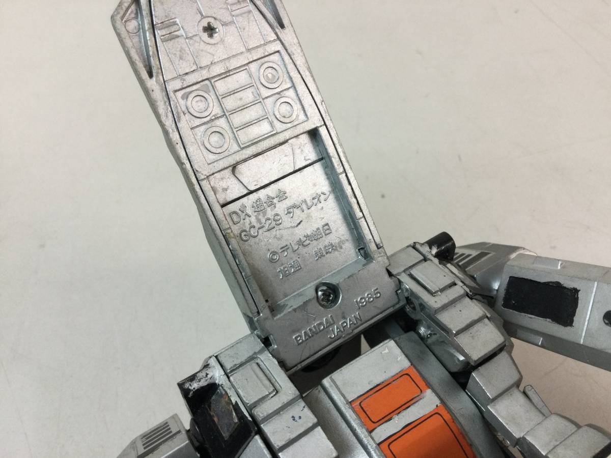 ダイレオン GC-29 DX超合金 巨獣特捜ジャスピオン バンダイ 両手拳あり