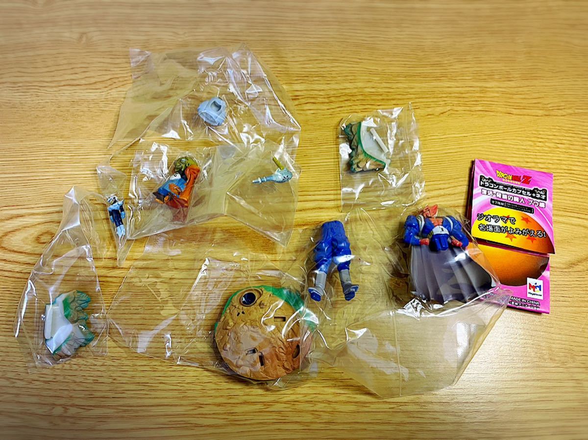 ドラゴンボールカプセルネオ 復活・脅威の魔人 ブウ編 ボーナスパーツ