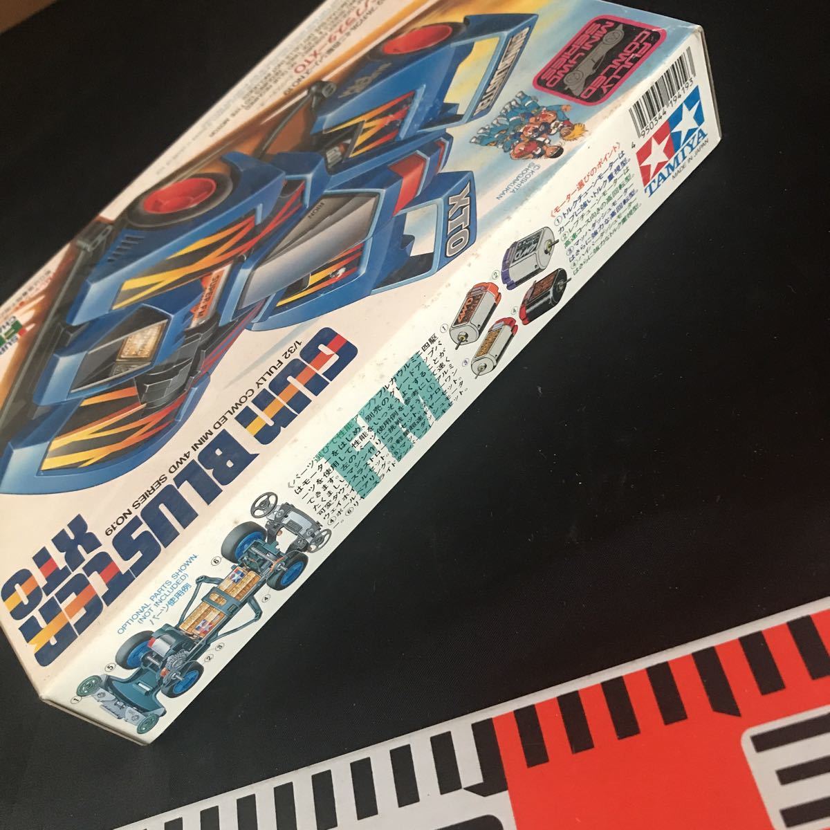 ミニ四駆【ガンブラスターXTO】フルカウルミニ四駆シリーズ No.19 当時