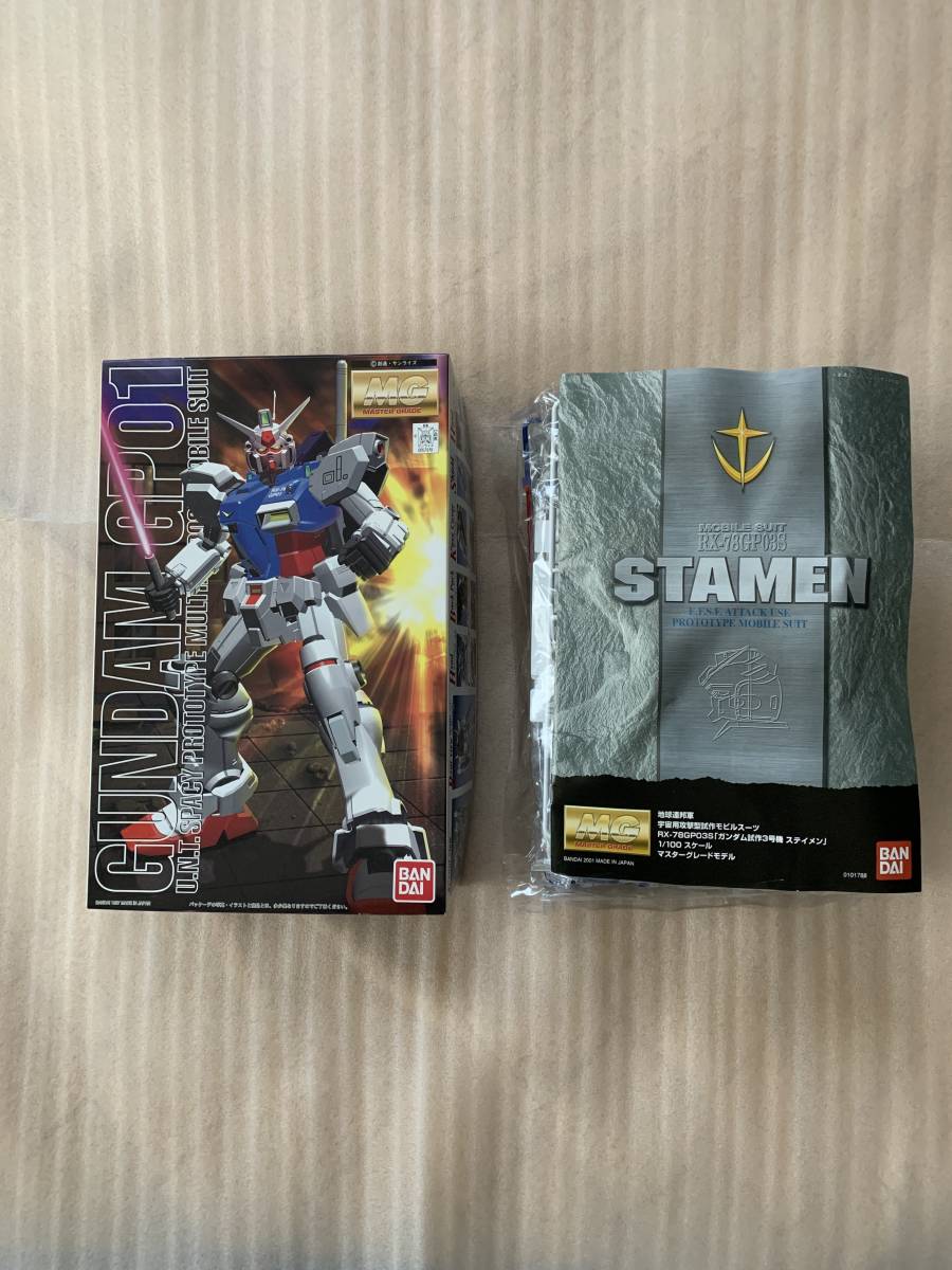 送料込 未組立 ガンプラ MG 2点セット 箱無含 RX-78 GP01 & GP03S 