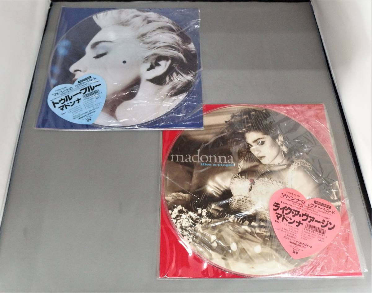 Madonna LP レコードまとめ売り ☆1円スタート!MADONNA マドンナ /レコード LP+12” まとめ 5枚セット