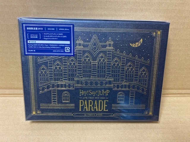 定番人気，セール Hey Say JUMP LIVE TOUR 2019-2020 PARADE 初回限定盤 DVD 定価7480円(ジャパニーズポップス)｜売買されたオークション情報、yahooの商品情報をアーカイブ公開 - オークファン ジャパニーズポップス