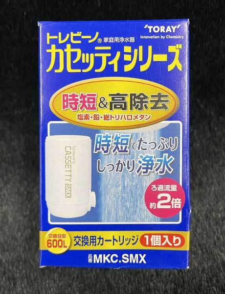トレビーノ カセッティ カートリッジ 時短浄水」を使って実感！比べて実感！家庭用浄水器「トレビーノ 東レ 高除去 トレビーノ®カセッティ®シリーズ コンパクトサイズ 高除去(13項目クリア)タイプ トレビーノカセッティ 1個 時短＆高除去タイプ 時短浄水」を使って実感！比べて実感！ 時短の通販 smx 時短＆高除去タイプ（