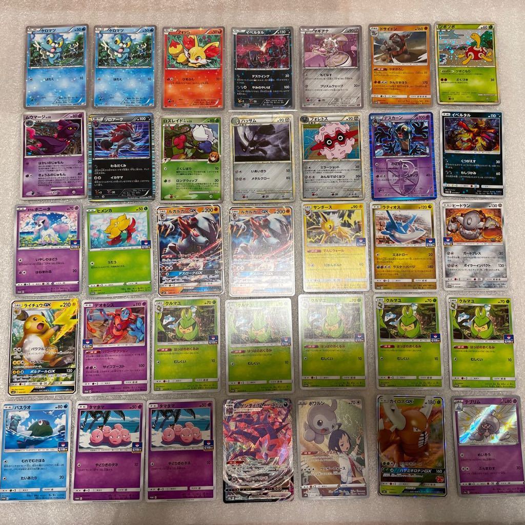ポケモンカード まとめ売り 引退品 AR SR sr ar 1円スタート 大量 旧裏