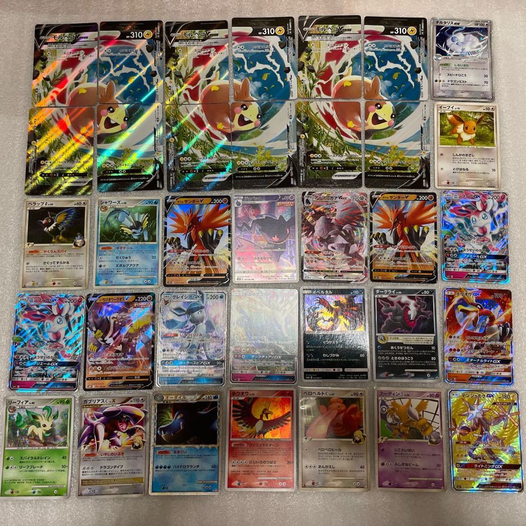 ポケモンカード まとめ売り 引退品 AR SR sr ar 1円スタート 大量 旧裏