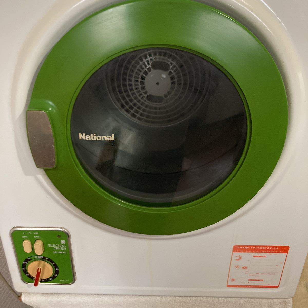 衣類乾燥機 ナショナル ELECTRIC DRYER NH-580EL 家電グットデザイン賞