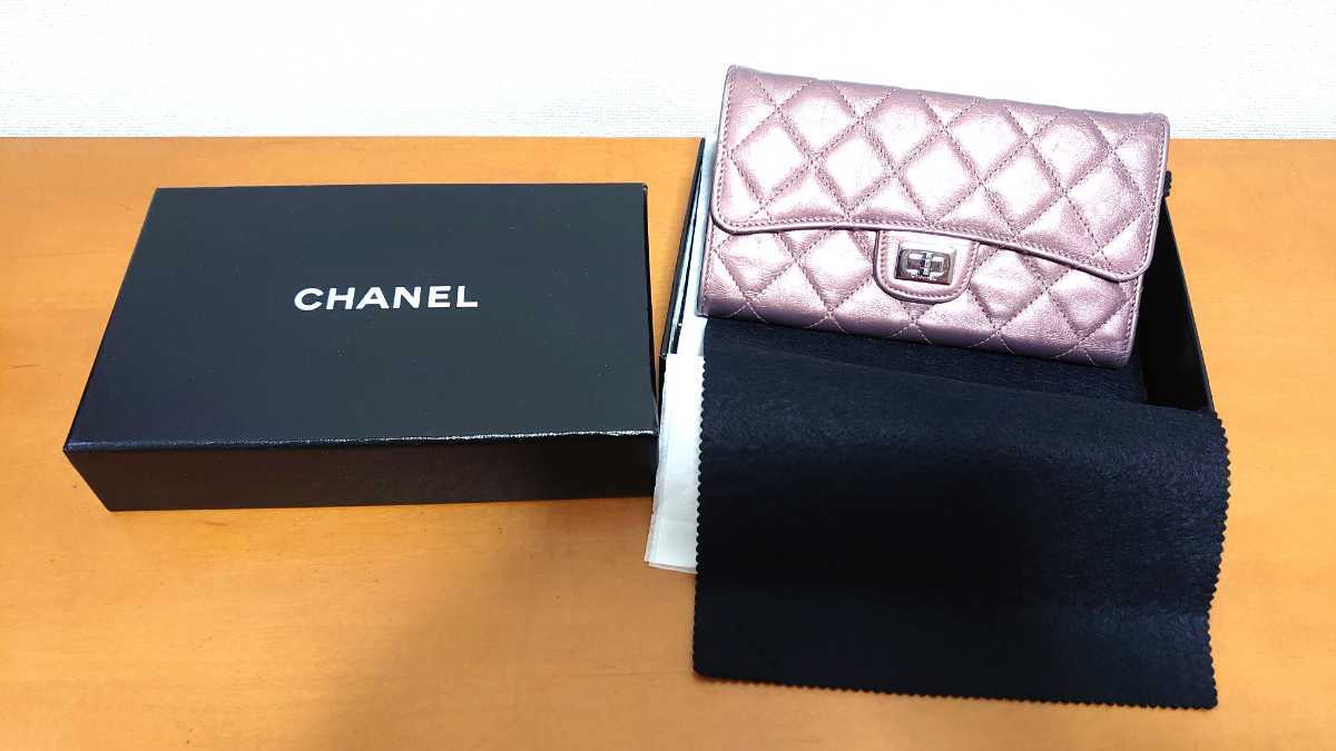 CHANEL 長財布 メタリックカラーレザー☆美品☆シャネル ☆箱 