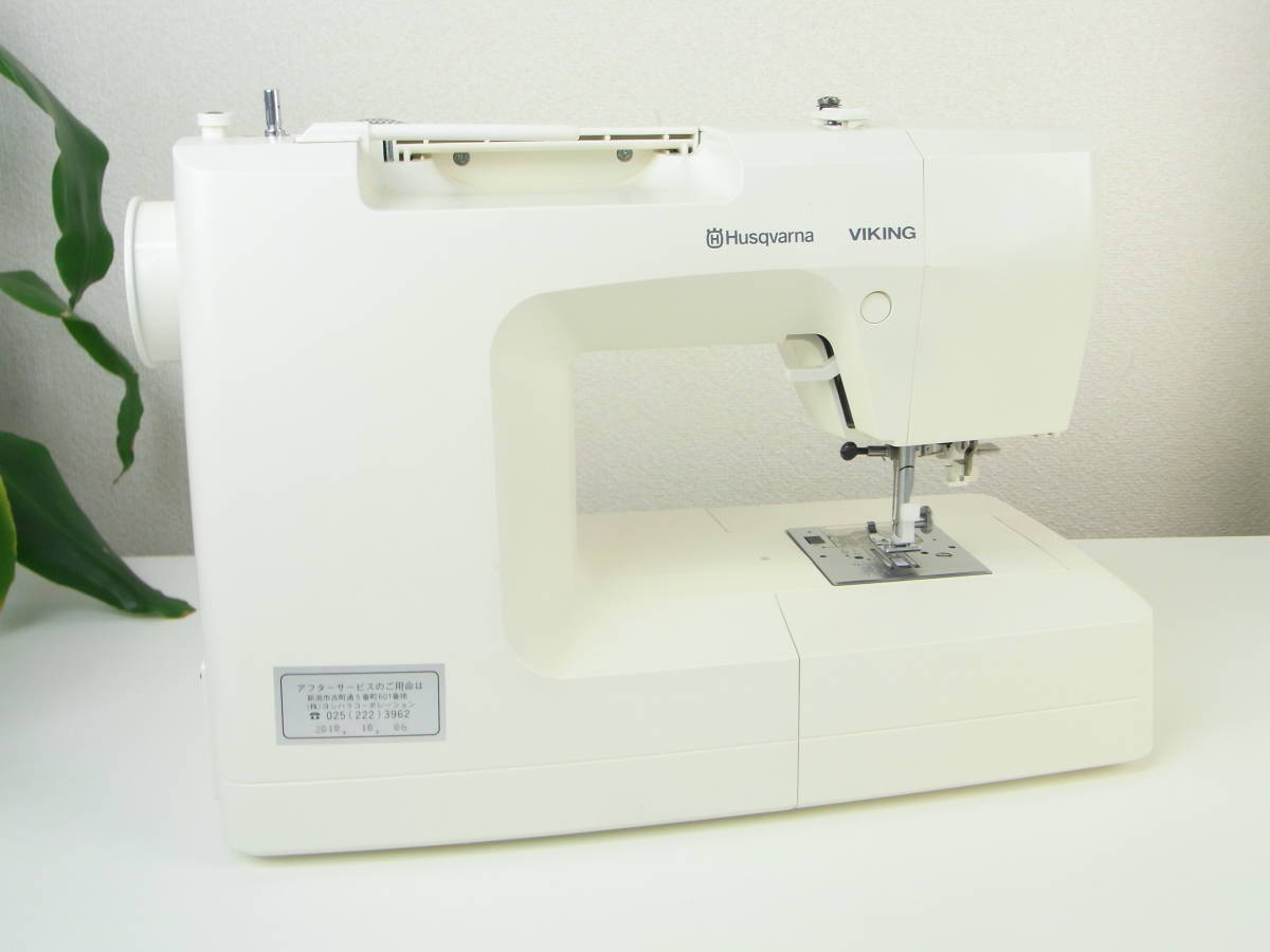 59567-2]◇ハスクバーナ バイキング エメラルド 116◇Husqvarna VIKING