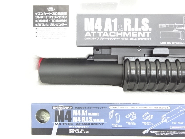 36YK☆東京マルイ グレネードランチャー M203 絶版品？ 3発同時発射