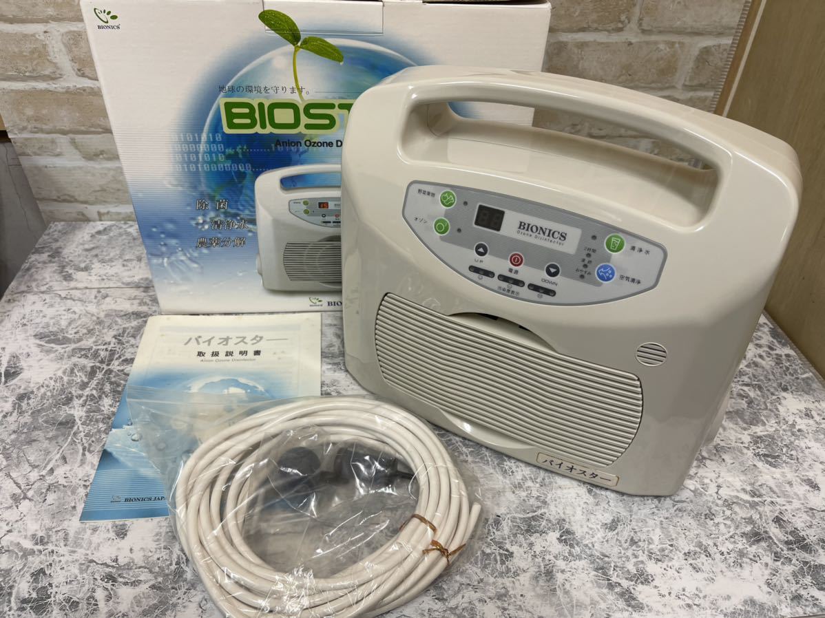 激安大特価，高品質 品 BIOSTAR バイオスター オゾン発生器 除菌 浄水 農薬分解 脱臭 空気清浄(空気清浄器)｜売買されたオークション情報、yahooの商品情報をアーカイブ公開 - オークファン その他