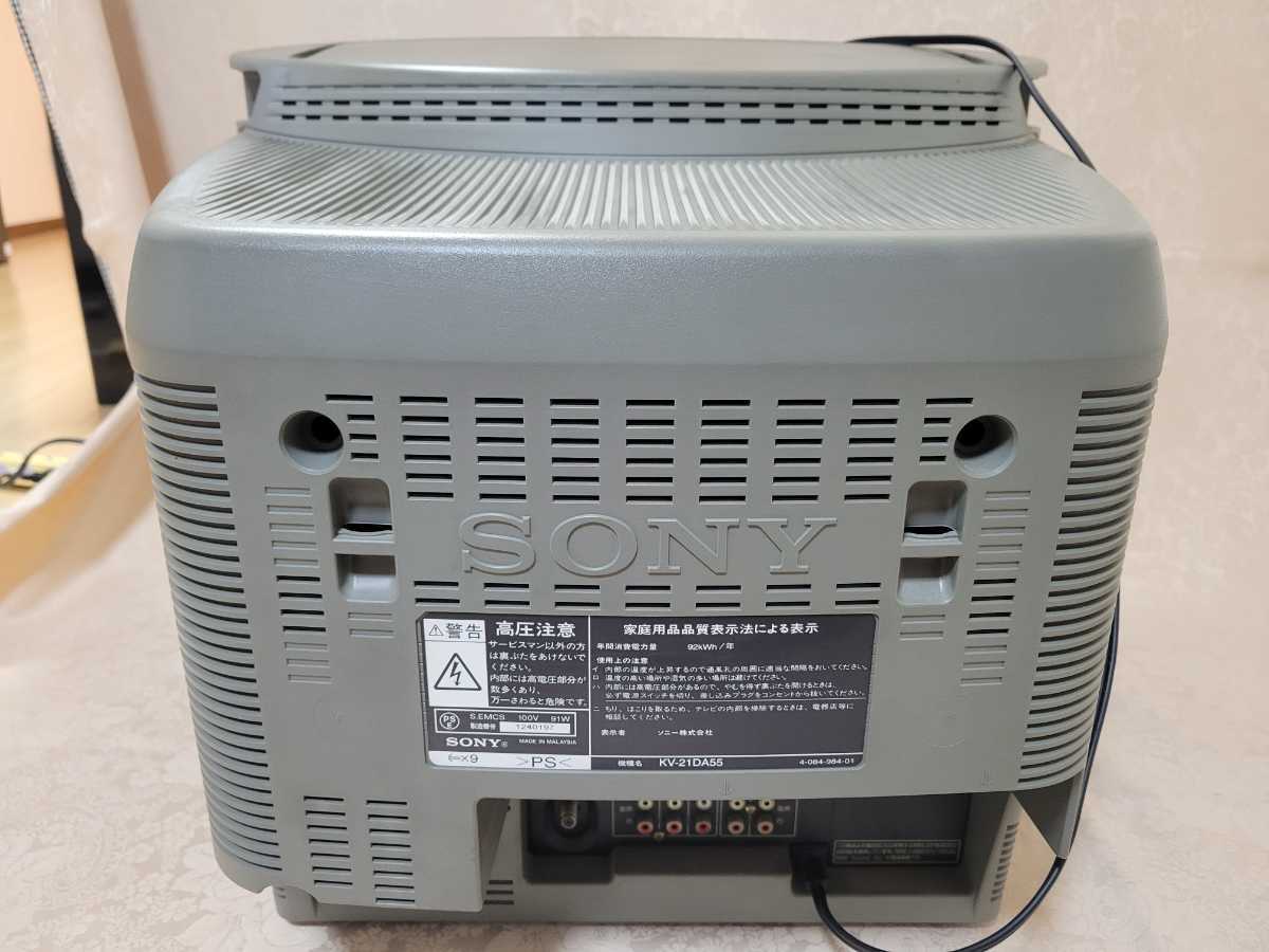 ジャンク品】直接引取り歓迎！SONY ブラウン管テレビ ソニー