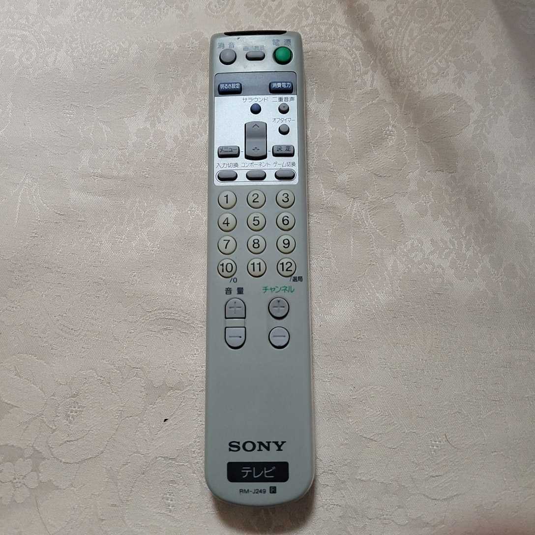 ジャンク品】直接引取り歓迎！SONY ブラウン管テレビ ソニー