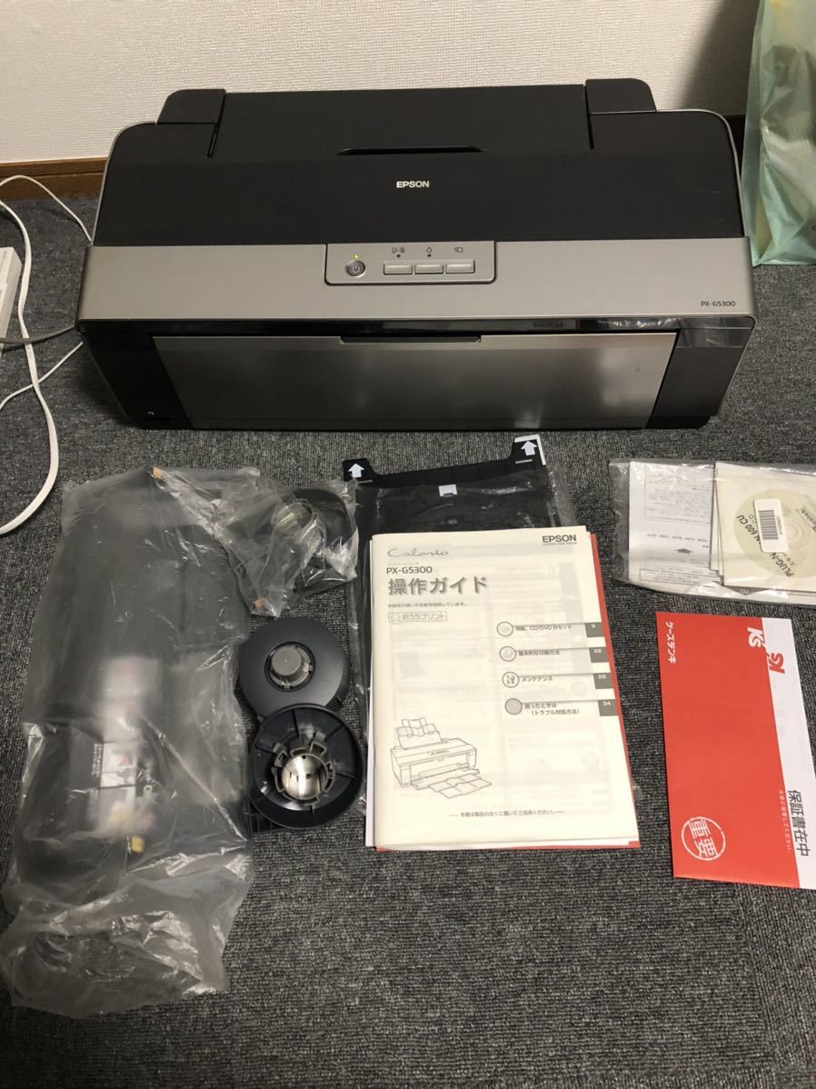 オンライン限定特価 EPSON PX-G5300 インクジェットプリンター