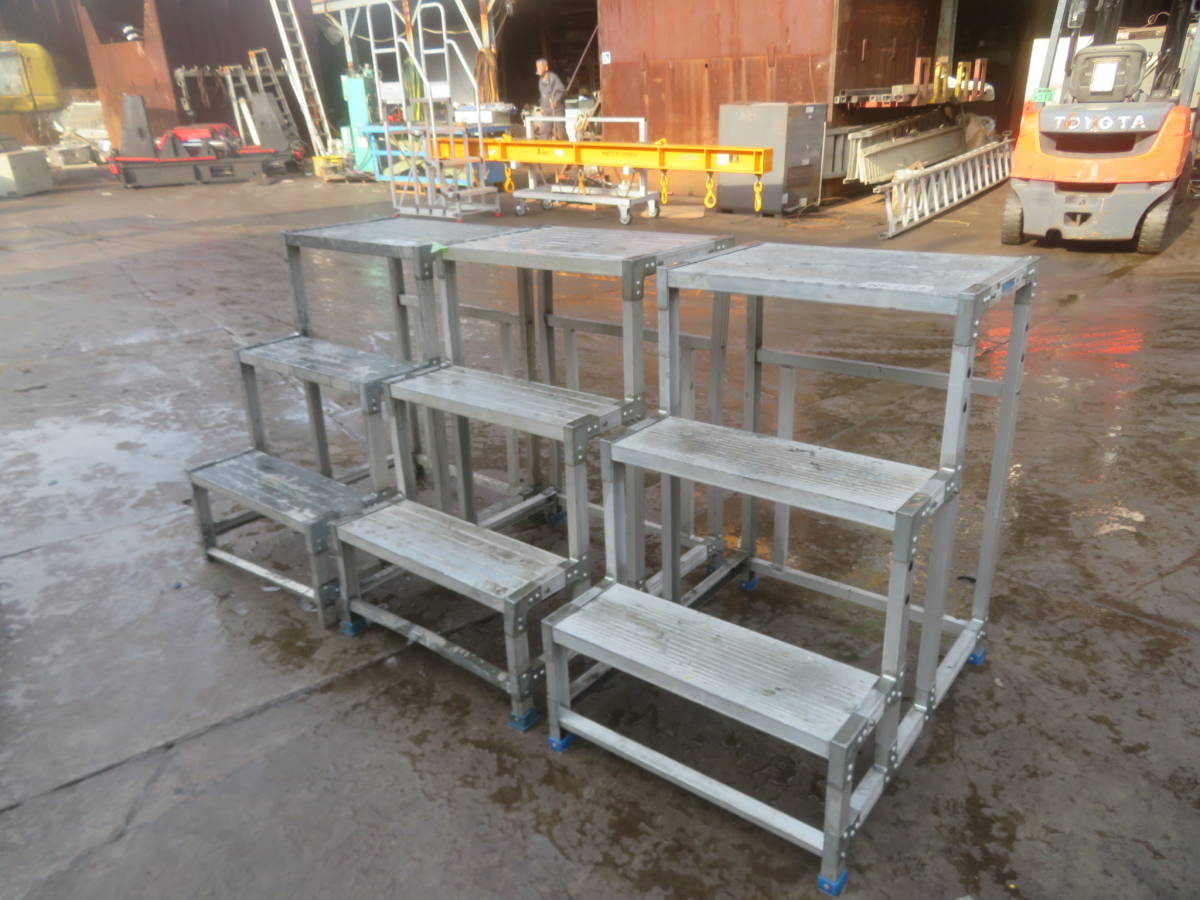 階段 ステップ 小上がり荷台乗り降り 昇降 踏台 プラント段差 倉庫作業場 中古 油谷№139 階段 ステップ 小上がり 踏み台 アルミ階段 トラック荷台