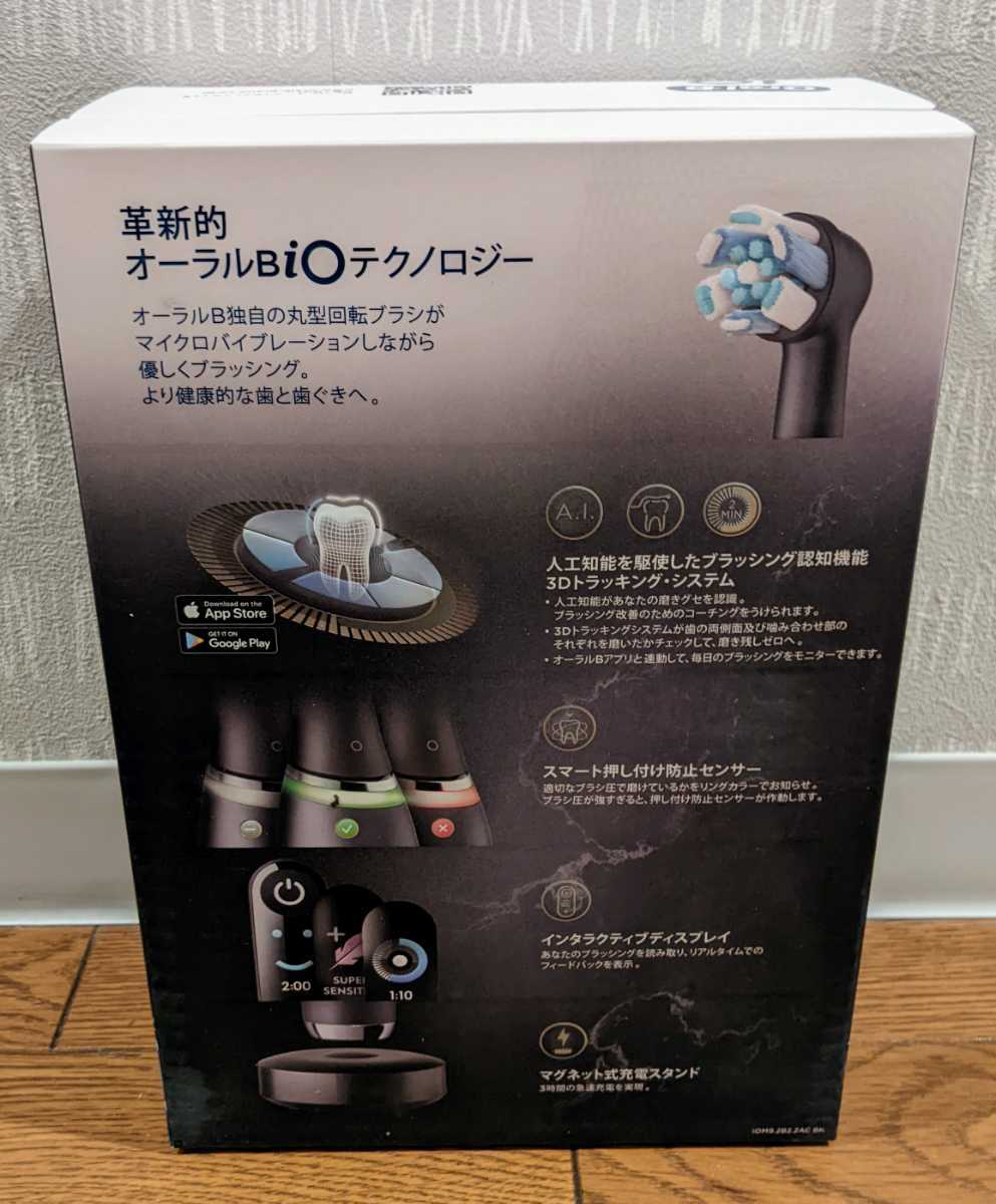 新品未開封 ブラウン BRAUN iO9 ブラックオニキス iOM92B22ACBK