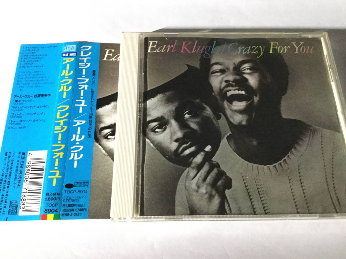  廃盤/国内盤帯付CD/アール クルー/クレイジー フォー ユー #レイ パーカーJr/グレッグ フィリンゲインズ/ルイス ジョンソン 送料180(フュージョン)｜売買されたオークション情報、yahooの商品情 フュージョン