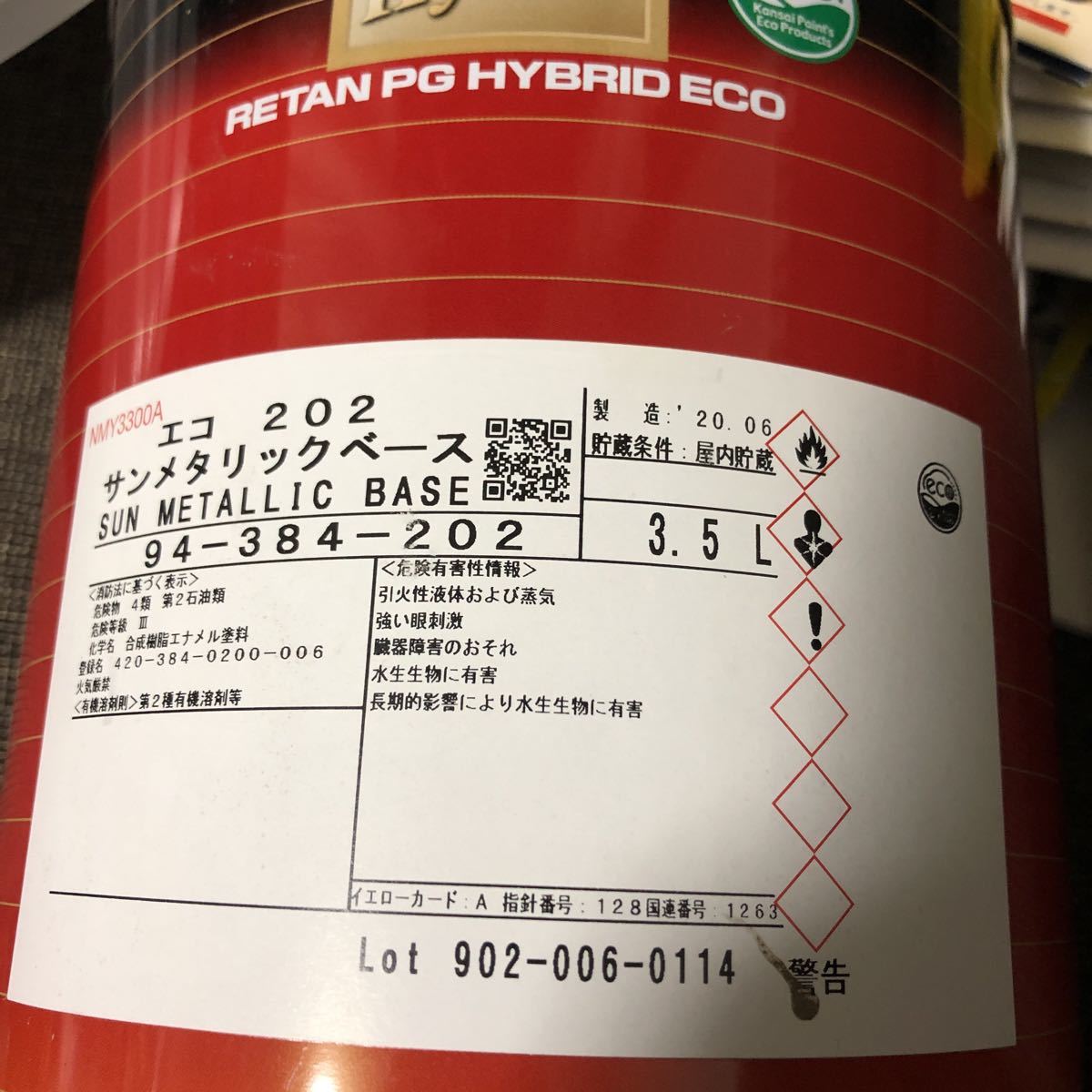 新品，格安 関西ペイント レタンpg ハイブリッドエコ 202 サンメタリックベース(塗料)｜売買されたオークション情報、yahooの商品情報をアーカイブ公開 - オークファン 塗料