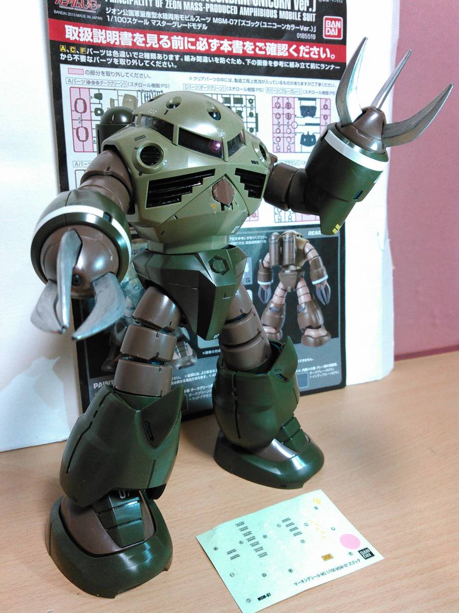 Mg 1 100 プレバン 限定 量産型 ズゴック ユニコーンカラー 塗装 完成品 ガンダム ジャンク ガンプラ ジオン残党軍 フィギュア シャア専用 完成品 売買されたオークション情報 Yahooの商品情報をアーカイブ公開 オークファン Aucfan Com