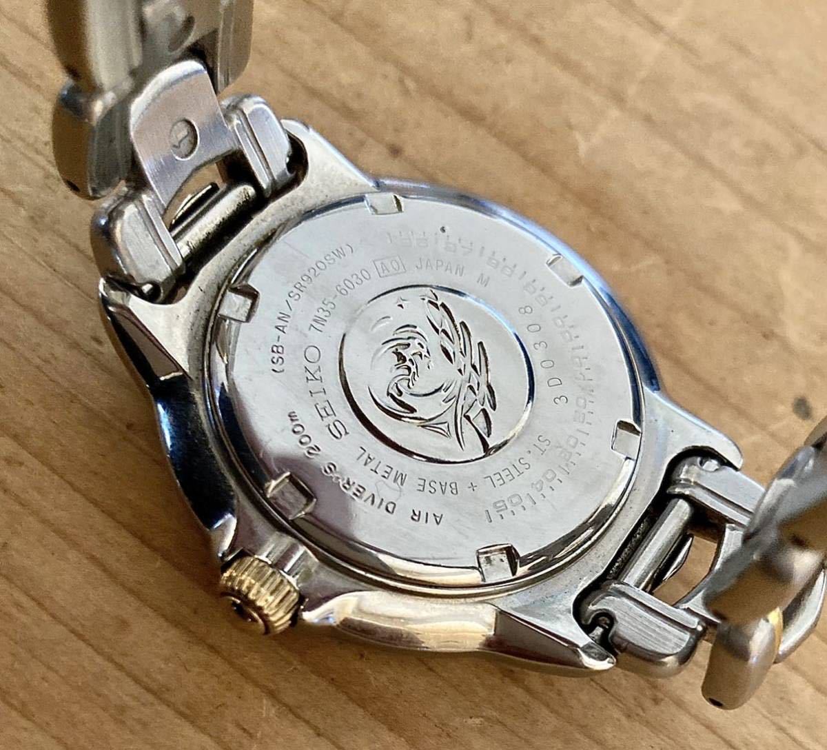 SEIKO セイコー☆SCUBA☆クオーツ☆ブルーシェル☆電池交換済☆動作品 