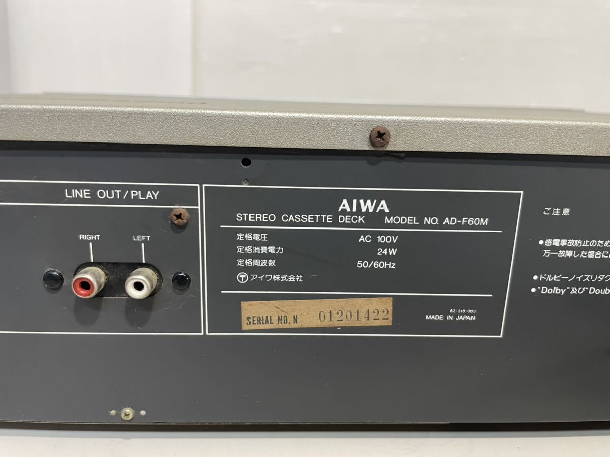AIWA AD-F60M カセットデッキ 通電確認 現状ジャンク品 アイワ AIWA AD
