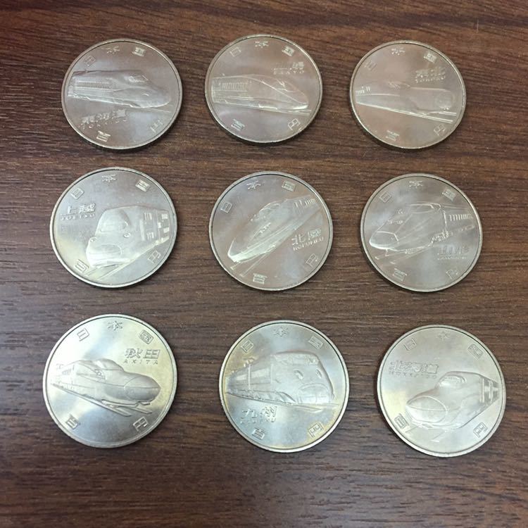 記念硬貨 28 新幹線鉄道開業50年記念硬貨 100円硬貨 100円 9枚セット 平成 フルコンプ 新幹線 鉄道 電車 開業 50周年 記念 貨幣 古銭 平成 売買されたオークション情報 Yahooの商品情報をアーカイブ公開 オークファン Aucfan Com 記念硬貨 28 新幹線鉄道開業50年記念硬貨 100円硬貨 100円 9枚セット 平成 フルコンプ 新幹線 鉄道 電車 開業 50周年 記念 貨幣 古銭 平成 売買されたオークション情報 Yahooの商品情報をアーカイブ公開 オークファン Aucfan Com