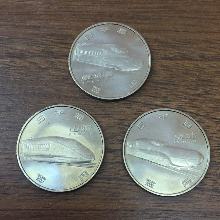 記念硬貨 28 新幹線鉄道開業50年記念硬貨 100円硬貨 100円 9枚セット 平成 フルコンプ 新幹線 鉄道 電車 開業 50周年 記念 貨幣 古銭 平成 売買されたオークション情報 Yahooの商品情報をアーカイブ公開 オークファン Aucfan Com 記念硬貨 28 新幹線鉄道開業50年記念硬貨 100円硬貨 100円 9枚セット 平成 フルコンプ 新幹線 鉄道 電車 開業 50周年 記念 貨幣 古銭 平成 売買されたオークション情報 Yahooの商品情報をアーカイブ公開 オークファン Aucfan Com