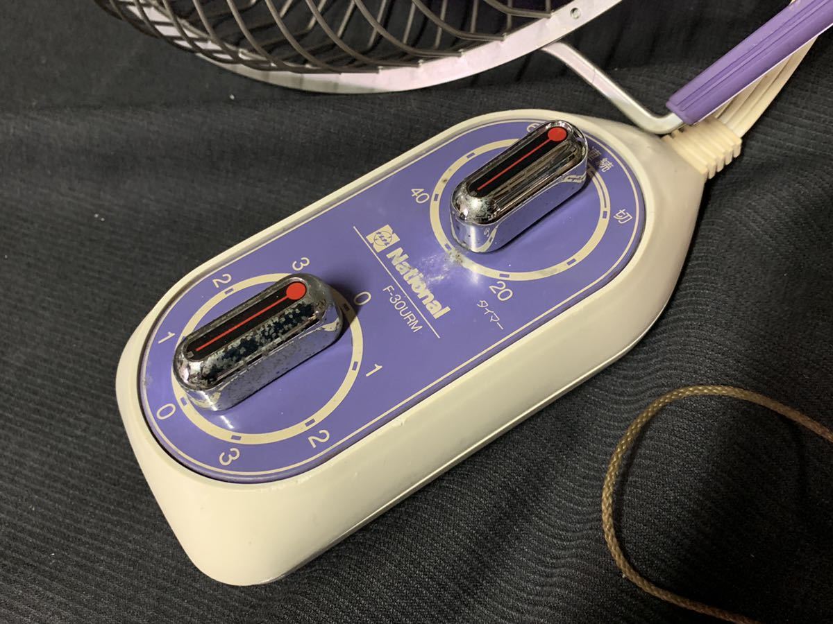 レトロ　壁掛け　扇風機　SANYO EF-6BJ 動作品 動作OK 昭和レトロ 壁掛け扇風機 まとめて SANYO National 紫 青 EF