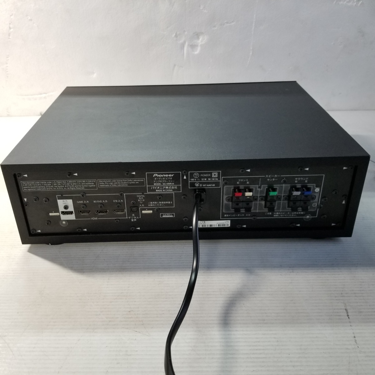 ☆Pioneer オーディオ/ビデオ アンプサブウーファー SA-SWR35 / S