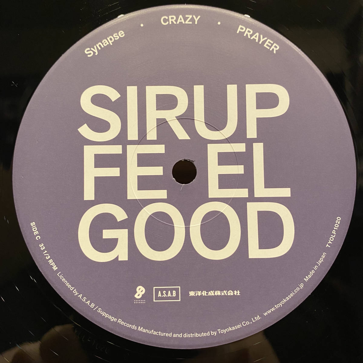 レコード SIRUP FEEL GOOD アナログレコード LP