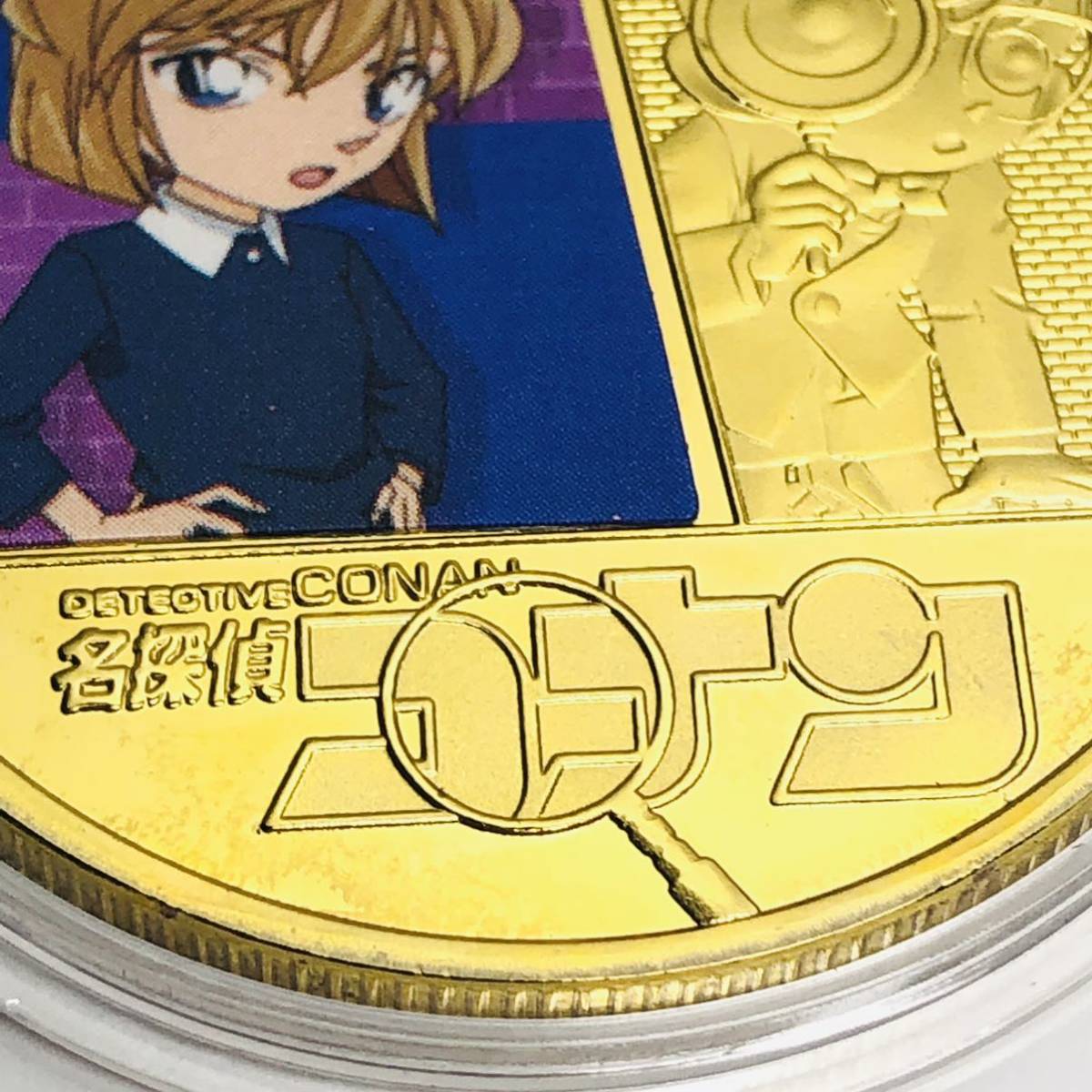 nana1684日本チャレンジコイン有名なアニメ 名探偵コナン 日本硬貨 古銭 貨幣 記念メダル ケース付き 量目29.32gの入札履歴 -  入札者の順位