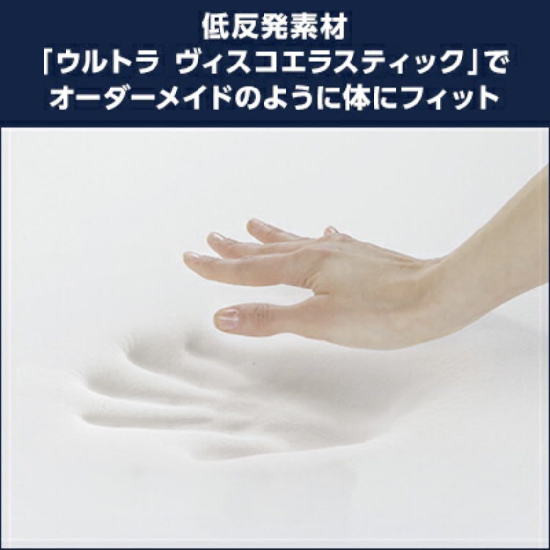トゥルースリーパー トゥルースリーパープレミアム！シングルサイズ厚